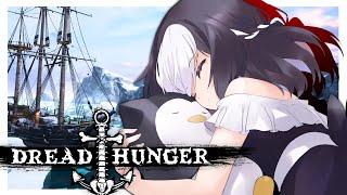 🖤【 Dread Hunger  】 8/25 黄昏に沈んでく  #沈没船いがとにっく  【 虚無 視点 / Vtuber 】