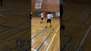 未来を先読みするノーガードディフェンス🏀 #ルーボ #バスケあるある #社会人バスケ