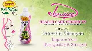 Denajee Satreetha Shampoo Originally Invented \u0026 Launched By Our Company 34+ Years Ago.