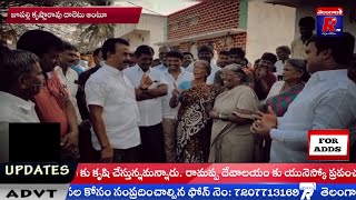 జూపల్లి దారి సొంత గూటి కాంగ్రెస్ పార్టీలో ' కే ' నా ?...