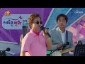 ‘안동역에서’♫ 미추홀 명가수와 함께 떠나는 여행🚂 tv chosun 230528 방송 노래하는 대한민국 9회 tv조선