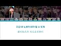 中字翻譯 認聲 seventeen 세븐틴 rock with you