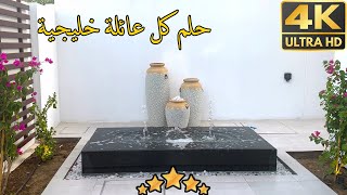 فيلا حي الكوثر معروضة للبيع