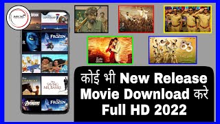 Best Movie Downloading Website | Movies Download Website | Best Website for Movie Downloading 2022