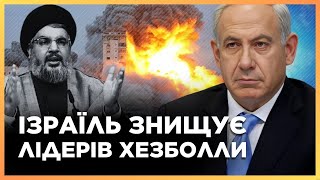 МАСОВАНЕ ЗНИЩЕННЯ. Ізраїль ВЧЕРГОВЕ вдарив по Лівану. По кому цілився ЦАХАЛ?