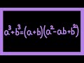 a³+b³=(a+b)(a²-ab+b²) Proof | a Cube plus b Cube Identity Proof