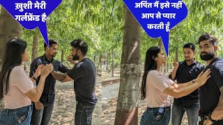 Arpit k vlogs | Khushi के Boyfriend ने Arpit की लड़ाई, अर्पित ने छोड़ दी टीम | Prank Video