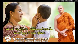 අම්මා - කවි බණ | Amma - Kavi Bana  - මේ කවි පද කිහිපය මොහොතක් අසන්න ඔබටත් දැනෙවි ඔබේ අම්මාව