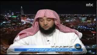 #MBC8PM علي المالكي: الزواج الجماعي فيه إهانة للرجل