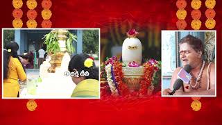 100ల ఏళ్ళ చరిత్ర కలిగిన పాత శివాలయం || The Old Lord Shiva Temple more than 100 years || 9 Bhakthi tv