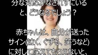 「3歳児神話」より大切な「3歳までの育て方」