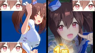 ボーノスキルと勝利ポーズ全部【ウマ娘】ヒシアケボノ 固有スキルと勝利ポーズ3つ