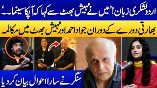 Jawad Ahmed Tells Interesting Story With Mahesh Bhatt During Visit To India | SAMAA PUNJABI