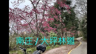 台北來回240km  南庄 / 大坪林道 / 加里山大坪登山口一日遊 - 林道輕度off road還倒車 - 黃牌UK450