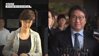 [최태원·노소영, ‘1조 원대’ 이혼소송 전망은?] 1. ‘세기의 결혼’ 에서 ‘세기의 이혼’으로