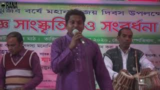 এবার আমন কাটি করছি বিয়া। রংপুরের ভাওয়াইয়া গান। 2021