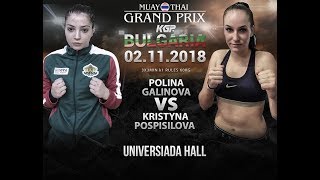 MTGP20 Bulgaria: Polina Galinova vs Kristyna Pospisilova