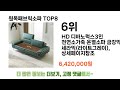 2024년 잘~ 팔린 원목패브릭소파 추천 top 8