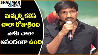 Gopichand Speech At Aaradugula Bullet Movie Pressmeet || Gopichand, Nayanthara || Shalimarcinema