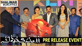 Vishwaroopam 2 Pre Release Event | Kamal Haasan,Rahul Bose,Andrea Jeremiah,Pooja Kumar