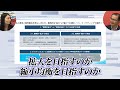 少子化待ったなし！教育・保育業界は2025年どうなる？｜船井総研