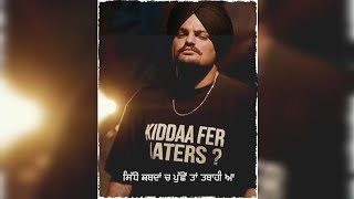 Chorni Sidhu Moose Wala Whatsapp Status | New Punjabi Song Status 2023 | Daljeet Bhutal #shorts