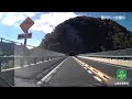 【車載映像 65】《山陰道》松江中央ic→益田駅前《高速時々一般道》