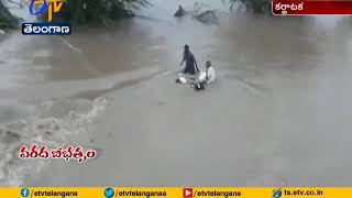 Heavy Rain Floods Belagavi | Two Bikes Flood Away | at Karnataka