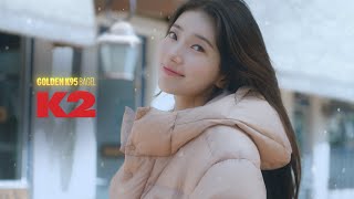 [K2] 케이투 24FW 골든 K95 베이글 수지(SUZY)편 (Full ver.)