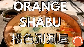 FINEST Shabu Shabu in Taipei // 橘色涮涮屋 Orange Shabu // The Hoodie Foodie EP#005