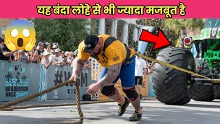 #shorts यह बंदा लोहे से भी ज्यादा मजबूत है #titaniumman #solidman #Strongman #Hammer