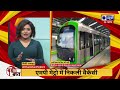 mp metro recruitment मेट्रो रेल कॉर्पोरेशन में 10वीं पास के लिए भर्ती badi baat india news