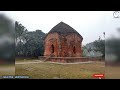 পালপাড়া মন্দির নদিয়া জেলার একটি প্রাচীন মন্দির palpara temple palpara nadia