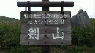 山口県美祢市 （秋吉台）剣山［観光用］ 山頂 2012/10/06