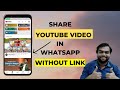 How to Share YouTube Videos on WhatsApp Without Link || Whatsapp pe Youtube ki Video Kaise Bheje