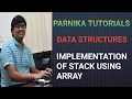 IMPLEMENTATION OF STACK USING ARRAY | DATA STRUCTURES | GATE CSE LECTURES