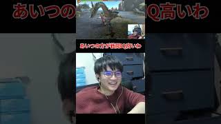 【MH3G】角と逆鱗が出ないラギアクルス周回 #モンハン3g  #shorts