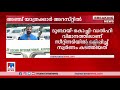 ദുബായില്‍ നിന്നുള്ള സ്വര്‍ണം ആഭ്യന്തര സര്‍വീസ് വഴി കടത്താനുള്ള ശ്രമം പൊളിച്ച് ഡിആര്‍ഐ gold