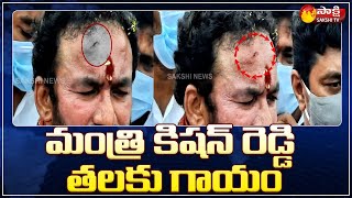 విజయవాడ టూర్ లో కిషన్ రెడ్డికి గాయం | Kishan Reddy Bad Experience In Vijayawada Tour | Sakshi TV