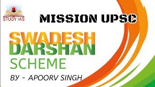 Swadesh Darshan Scheme | MISSION UPSC |  UPSC 2020 | STUDY IAS