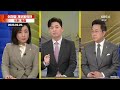 법무부 이재명 체포동의서 국회 제출…27일 표결 전망 부결 전망 우세…민주당서 최소 28명 이탈표 나오면 가결 속보 2023년 2월 21일 화 kbs