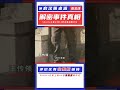 女大學生捐骨髓救人，中途“棄捐”遭網暴，患者：她真不是東西