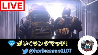 【概要欄チェック】【初見大歓迎】野良でダイヤになる＃4