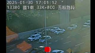 國道1號北向33.9k五股路段事故2025年1月30日17點00分