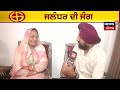 jalandhar bypoll result ਚੋਣ ਨਤੀਜੇ ਆਉਣ ਤੋਂ ਪਹਿਲਾਂ ਸੁਣੋ ਕੀ ਬੋੇਲੇ karamjit kaur news18 punjab