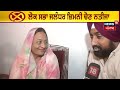 jalandhar bypoll result ਚੋਣ ਨਤੀਜੇ ਆਉਣ ਤੋਂ ਪਹਿਲਾਂ ਸੁਣੋ ਕੀ ਬੋੇਲੇ karamjit kaur news18 punjab