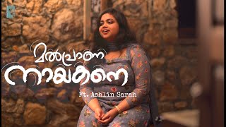 MALPRANA NAYAKANE| മൽപ്രാണ നായകനെ | Malayalam Christian Devotional Cover Song | Ashlin Sarah |