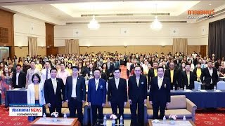 สำนักงานสาธารณสุขจังหวัดกาญจนบุรี จัดประชุมวิชาการ “นวัตกรรมสาธารณสุขเพื่อสุขภาพ” ประจําปี 2567