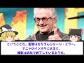 【闇耳アーカイブ】フェミも映画オタクも車オタクも納得の大傑作『マッドマックス怒りのデス・ロード』の何が凄いのか ゆっくりhybrid解説