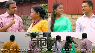 Zameen Short Film || 2081-05-12